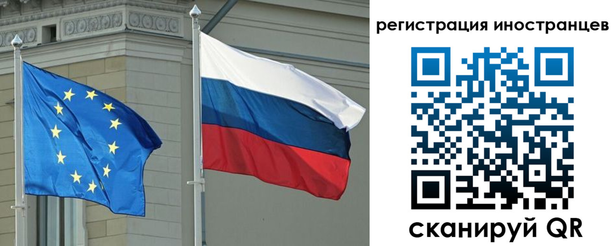 временная регистрация для всех в Тайге